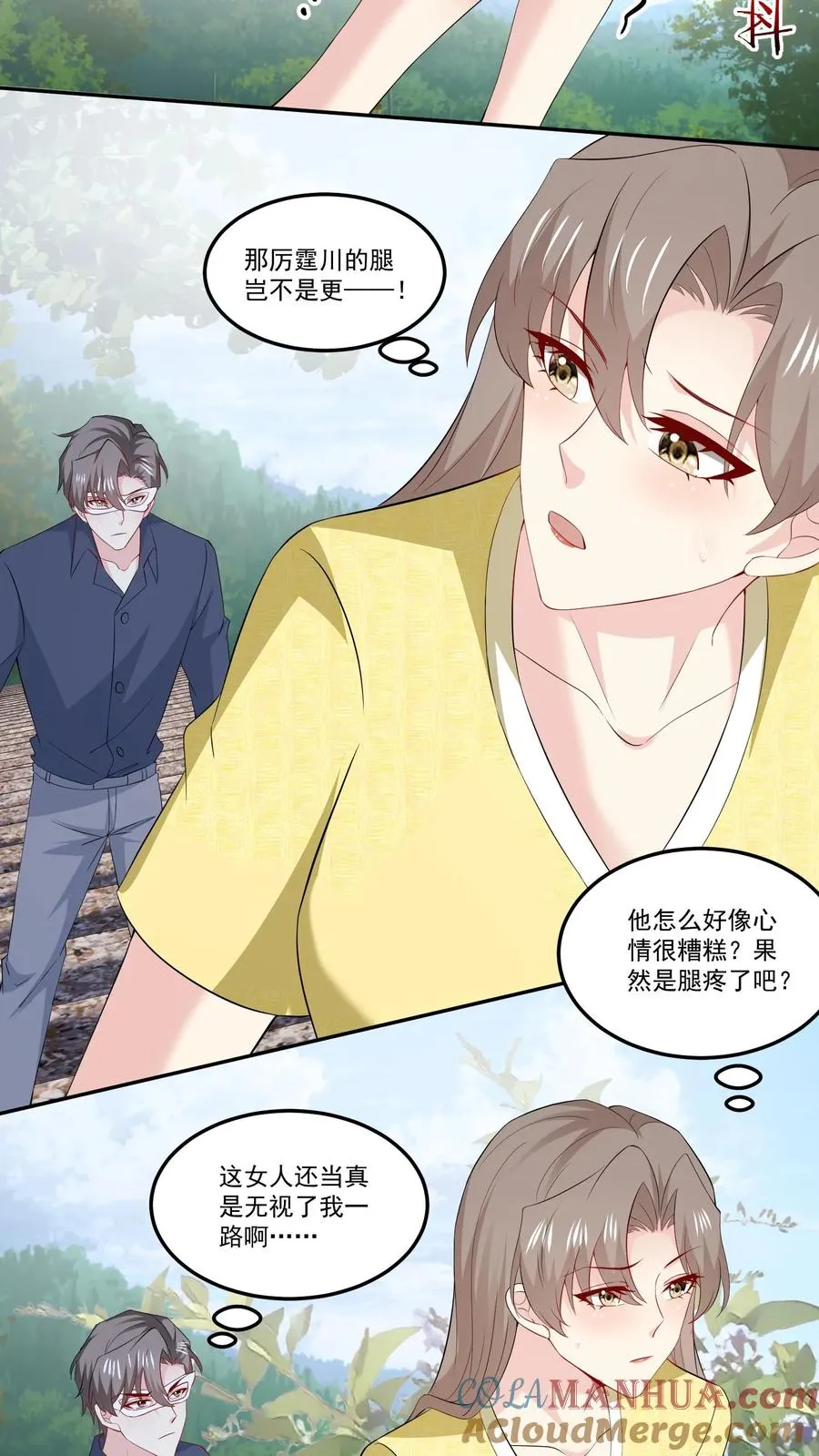 第116话 花海6