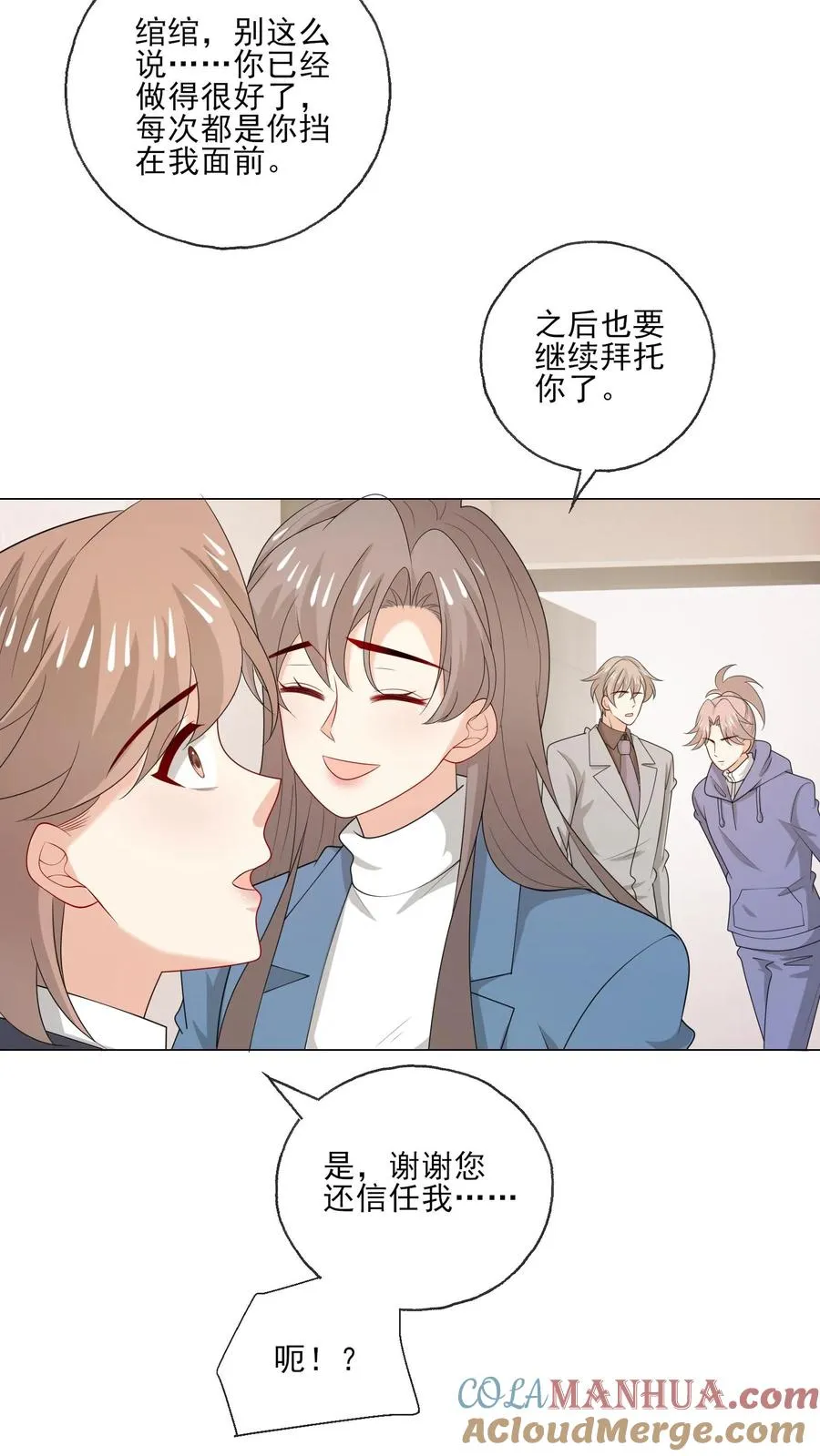 第210话 收服12