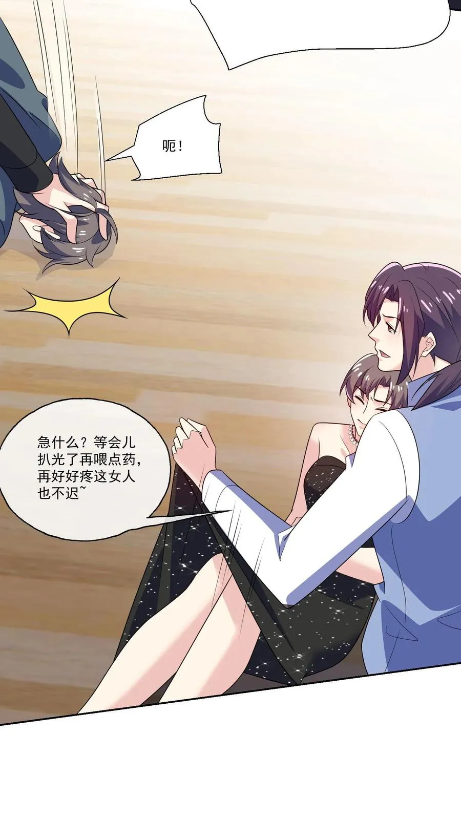 第130话 遇险17