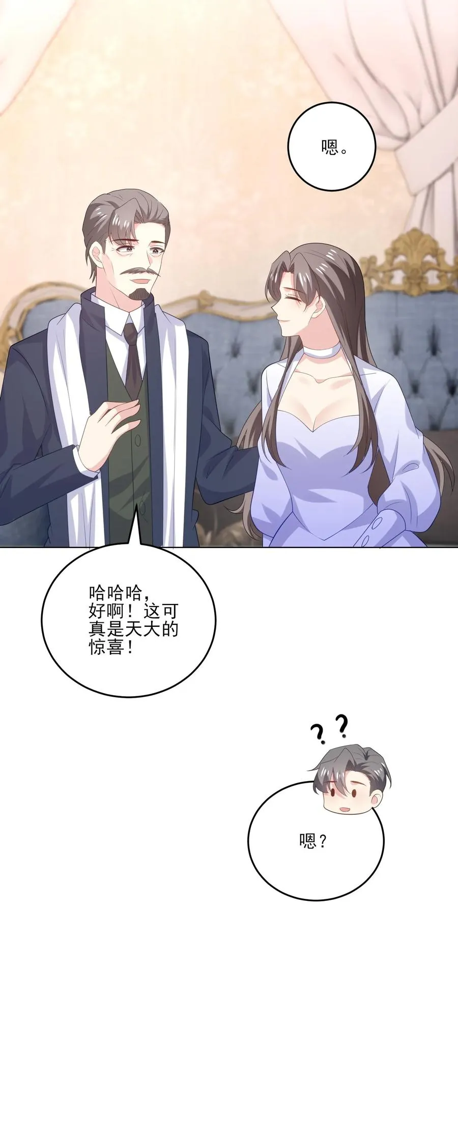 第234话 占据上风25