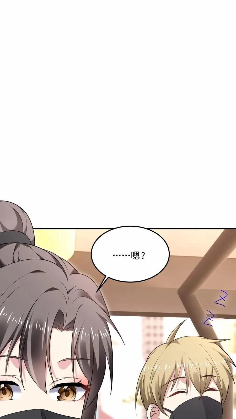 第21话 热搜15