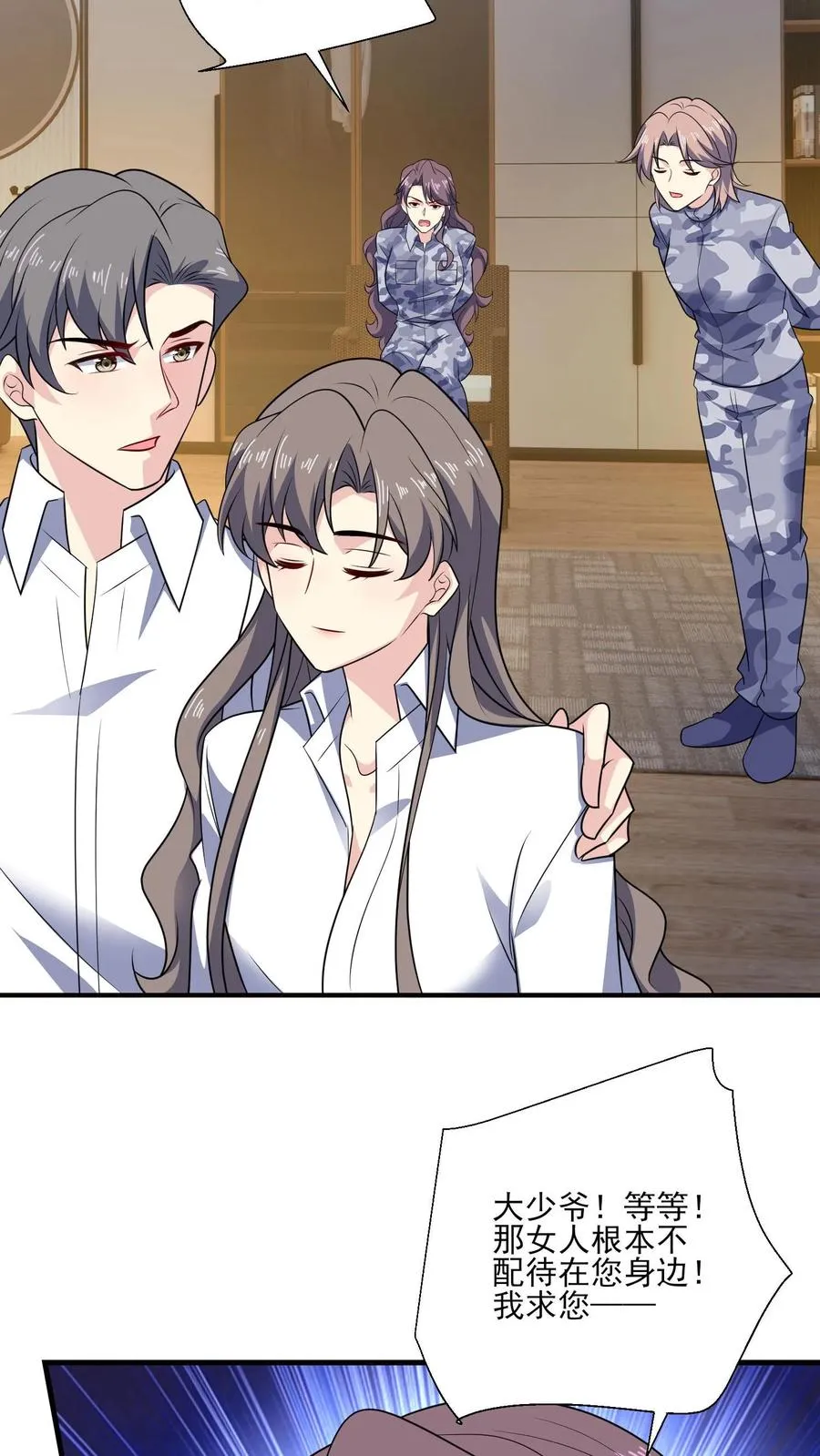 第139话 败者33