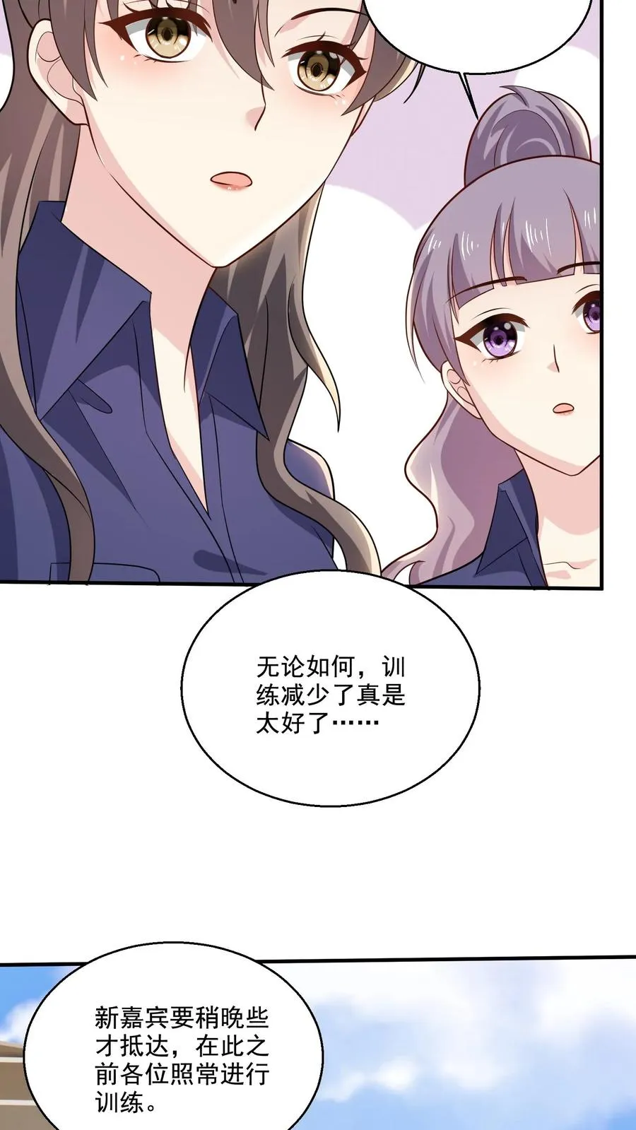第65话 变动23