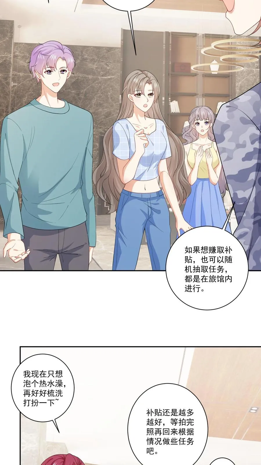 第117话 生闷气19