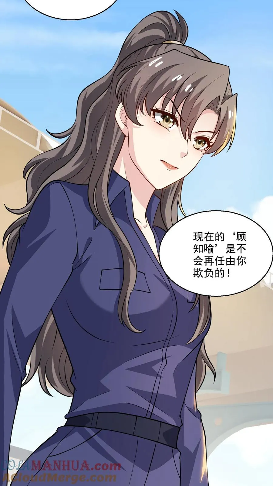 第66话 反抗30
