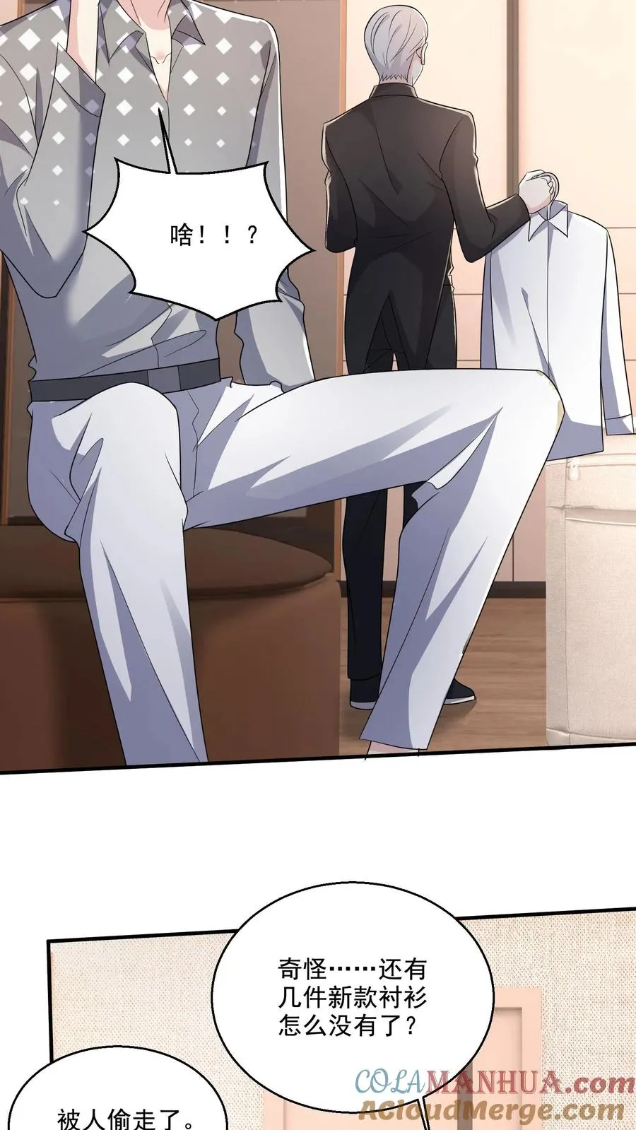 第65话 变动6