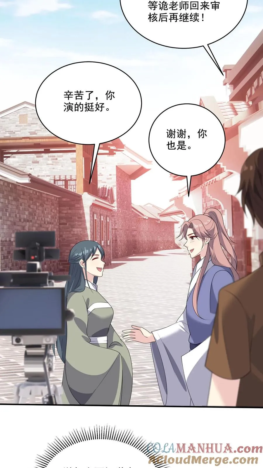 第203话 不请自来14