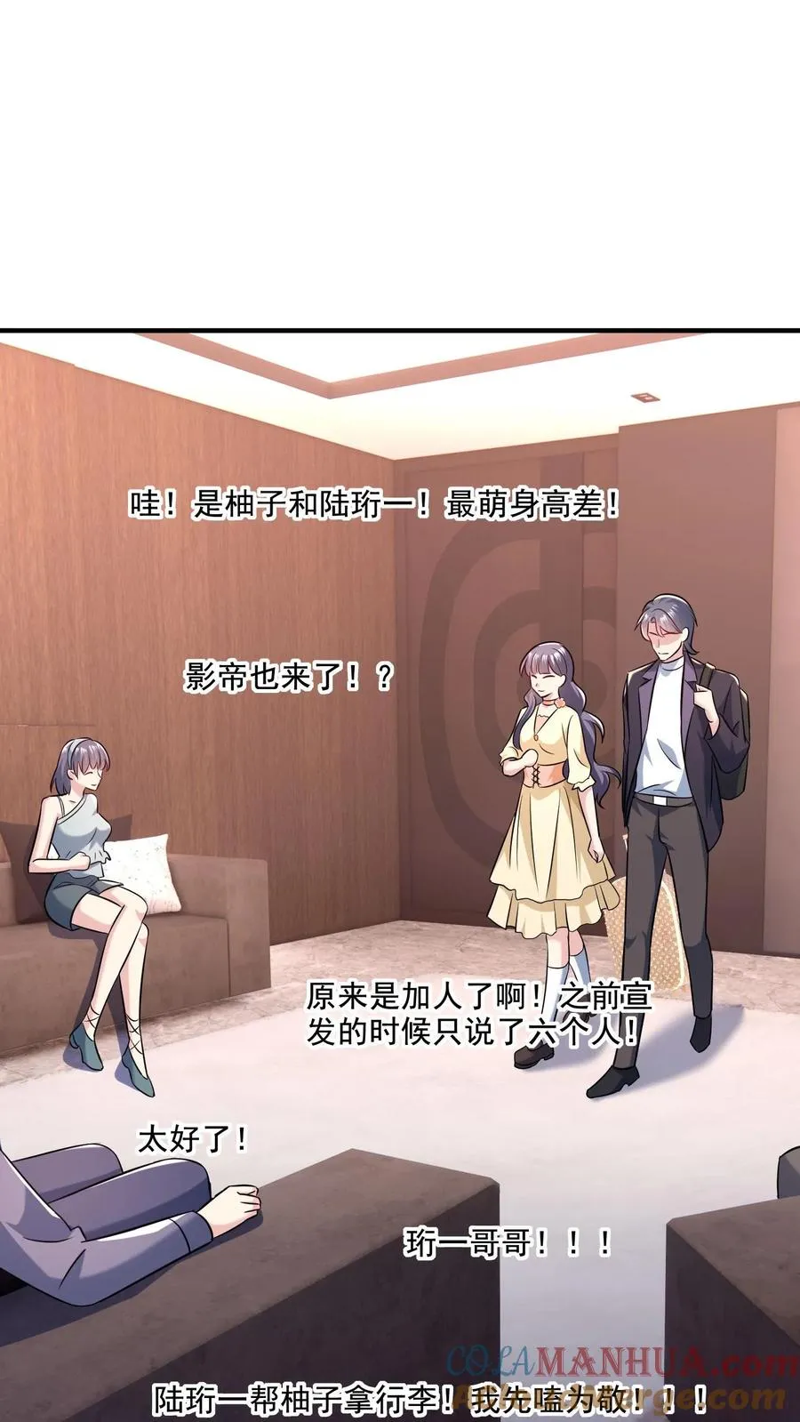 第15话 喜欢的类型6