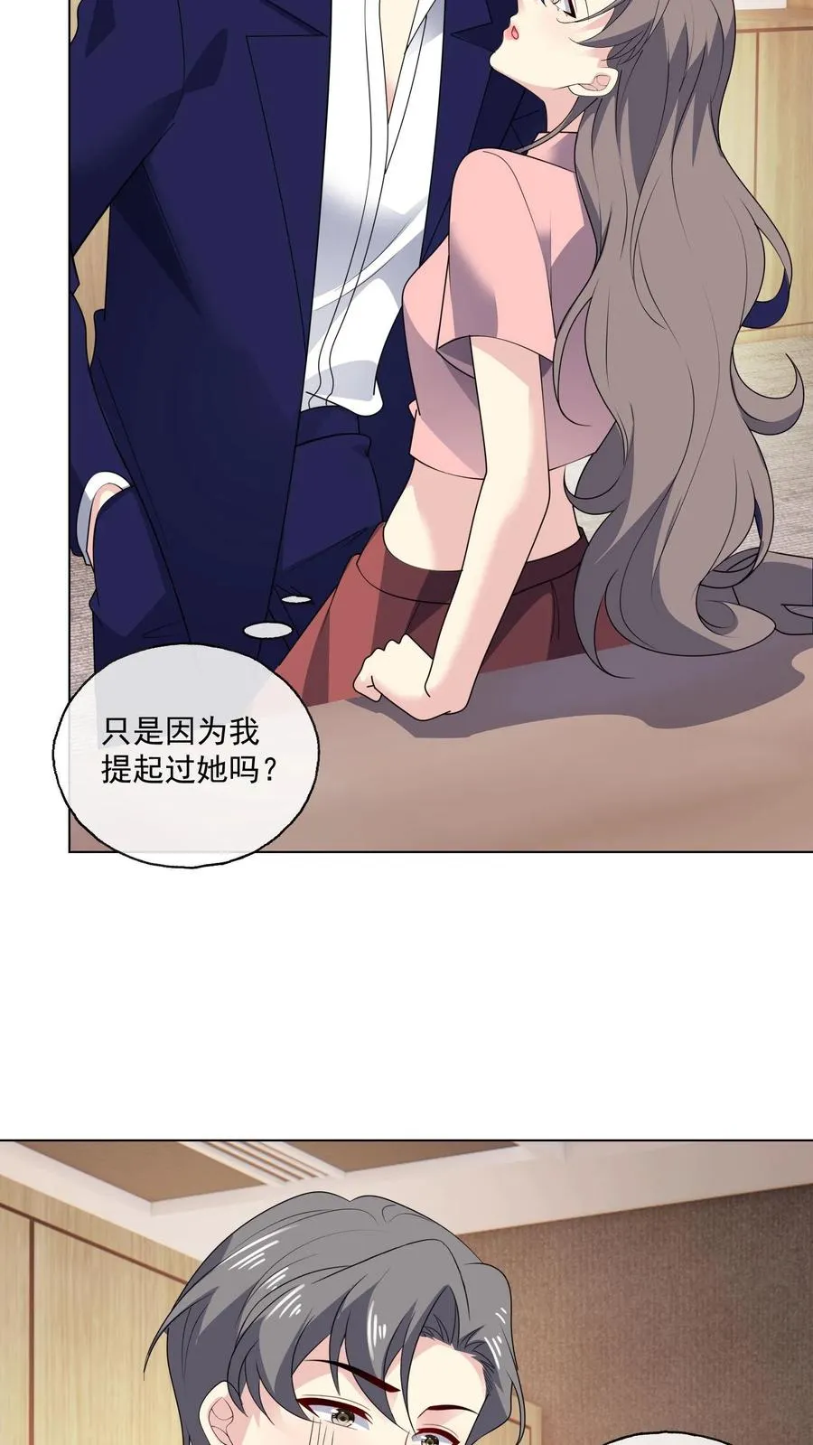第159话 在意13