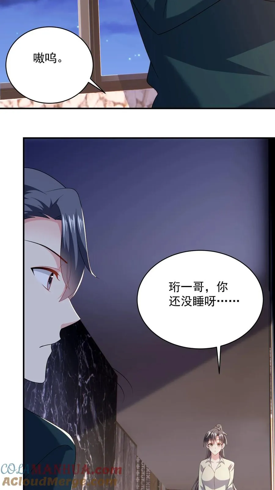 第64话 难眠的夜20