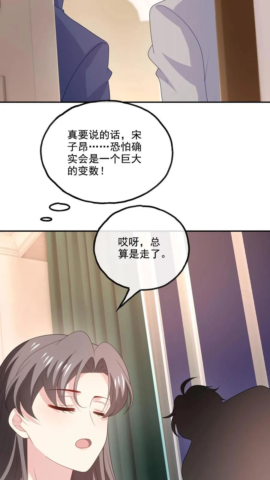 第176话 宋子昂11