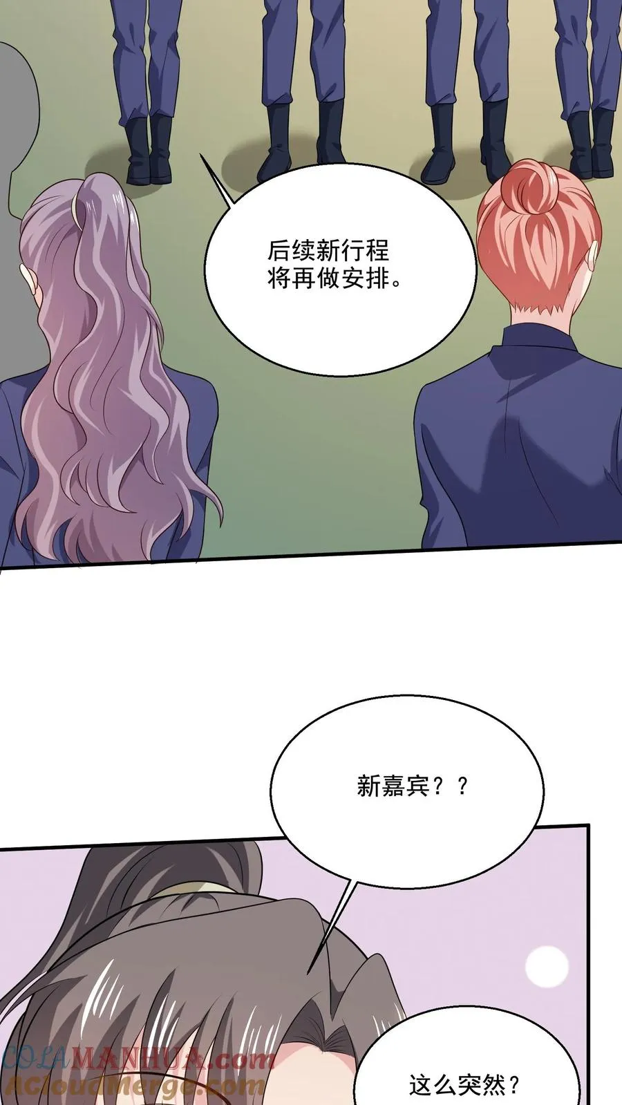 第65话 变动22
