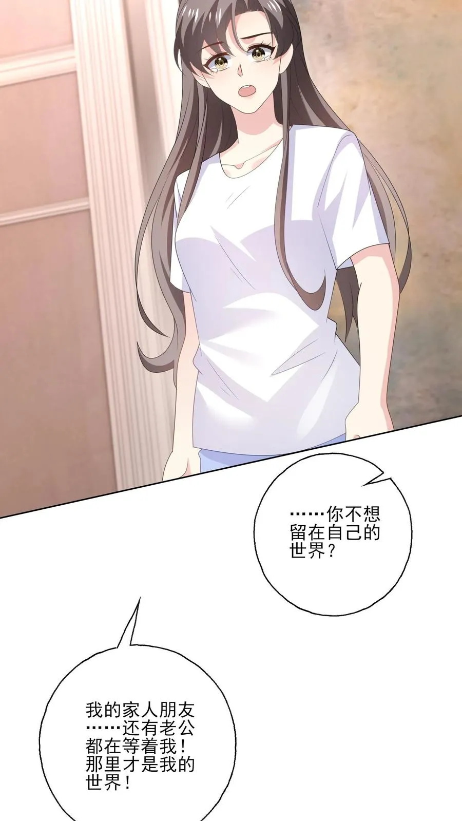 第215话 双圆月23