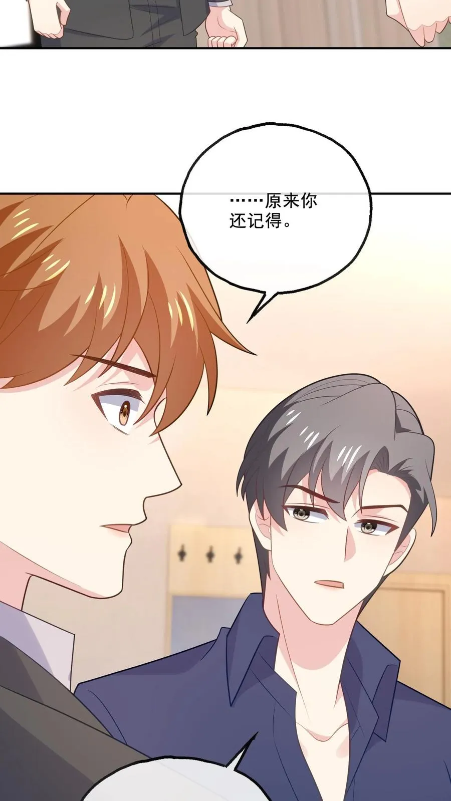 第198话 和解25