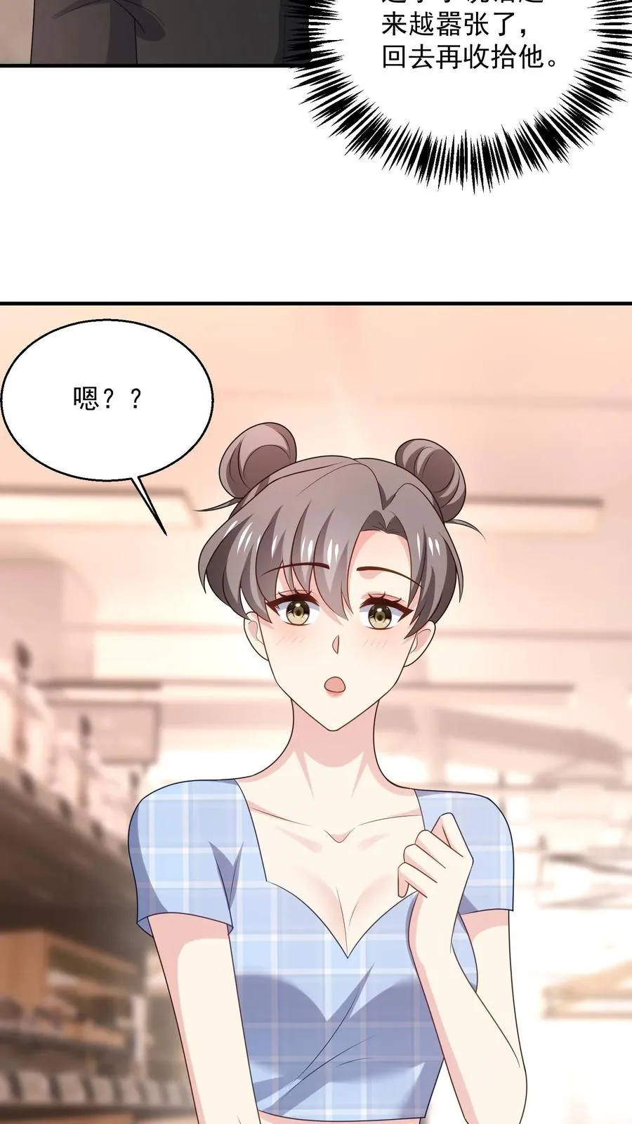 第95话 “巧遇”25