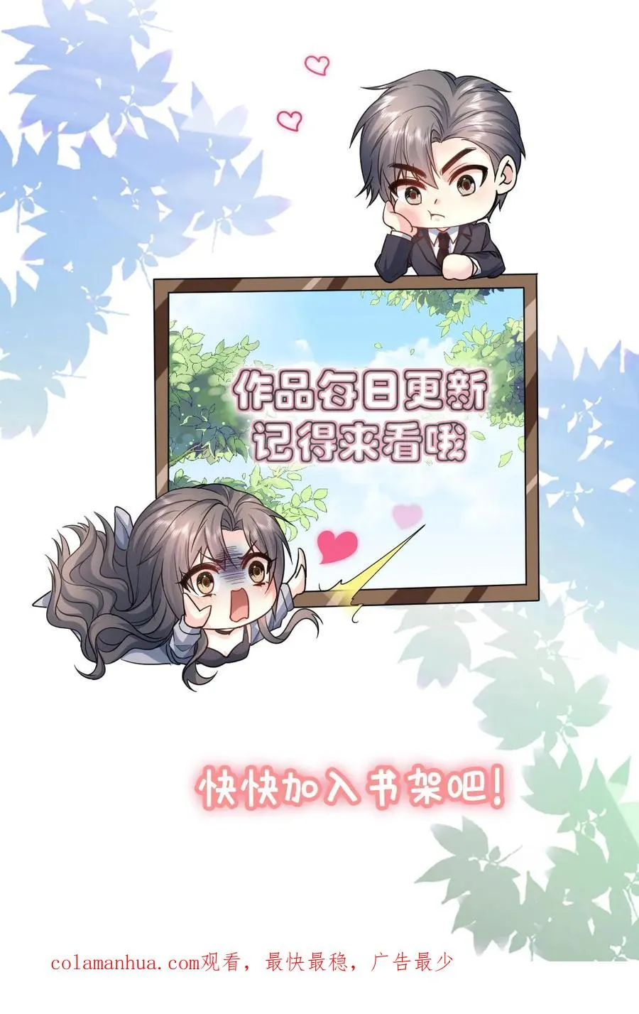 第207话 反杀25