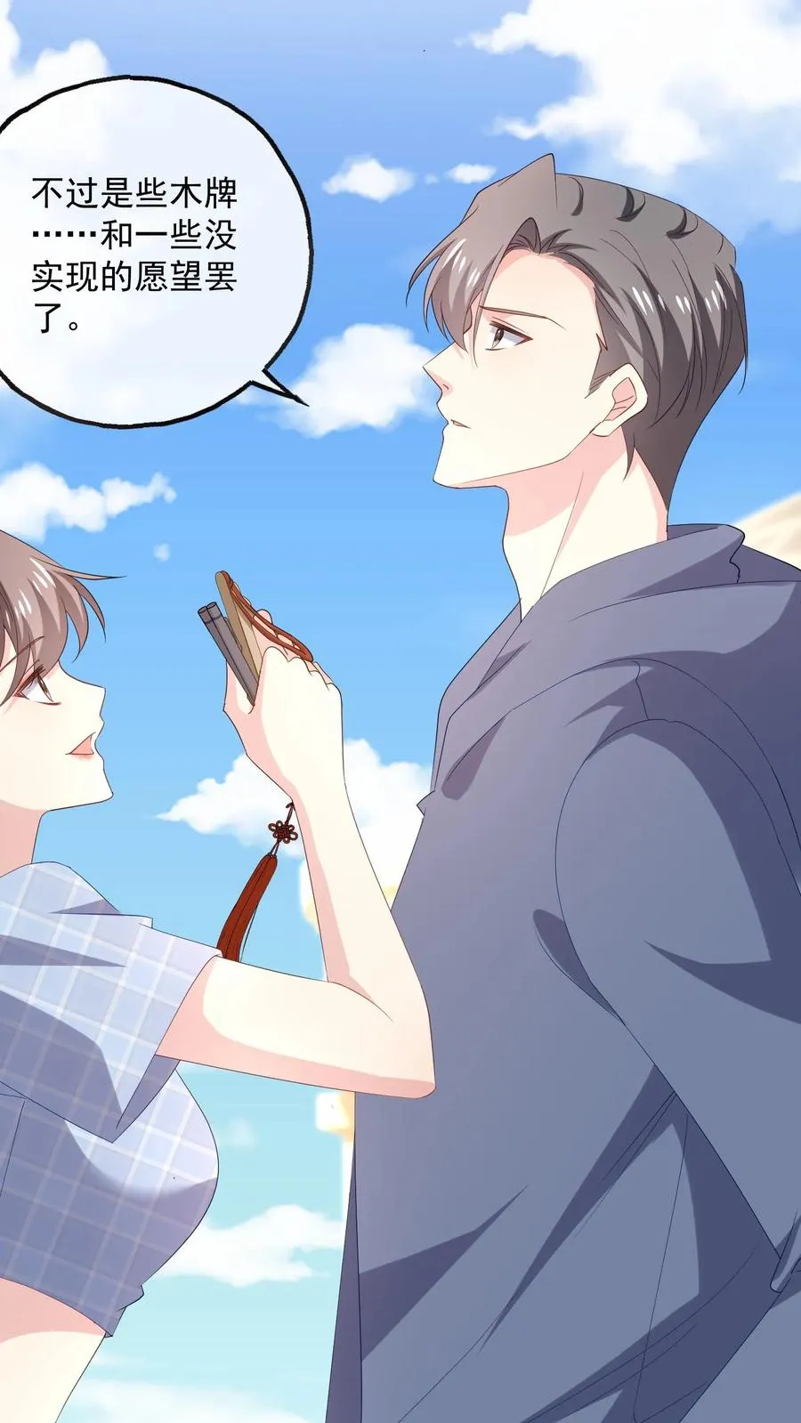 第103话 目标5