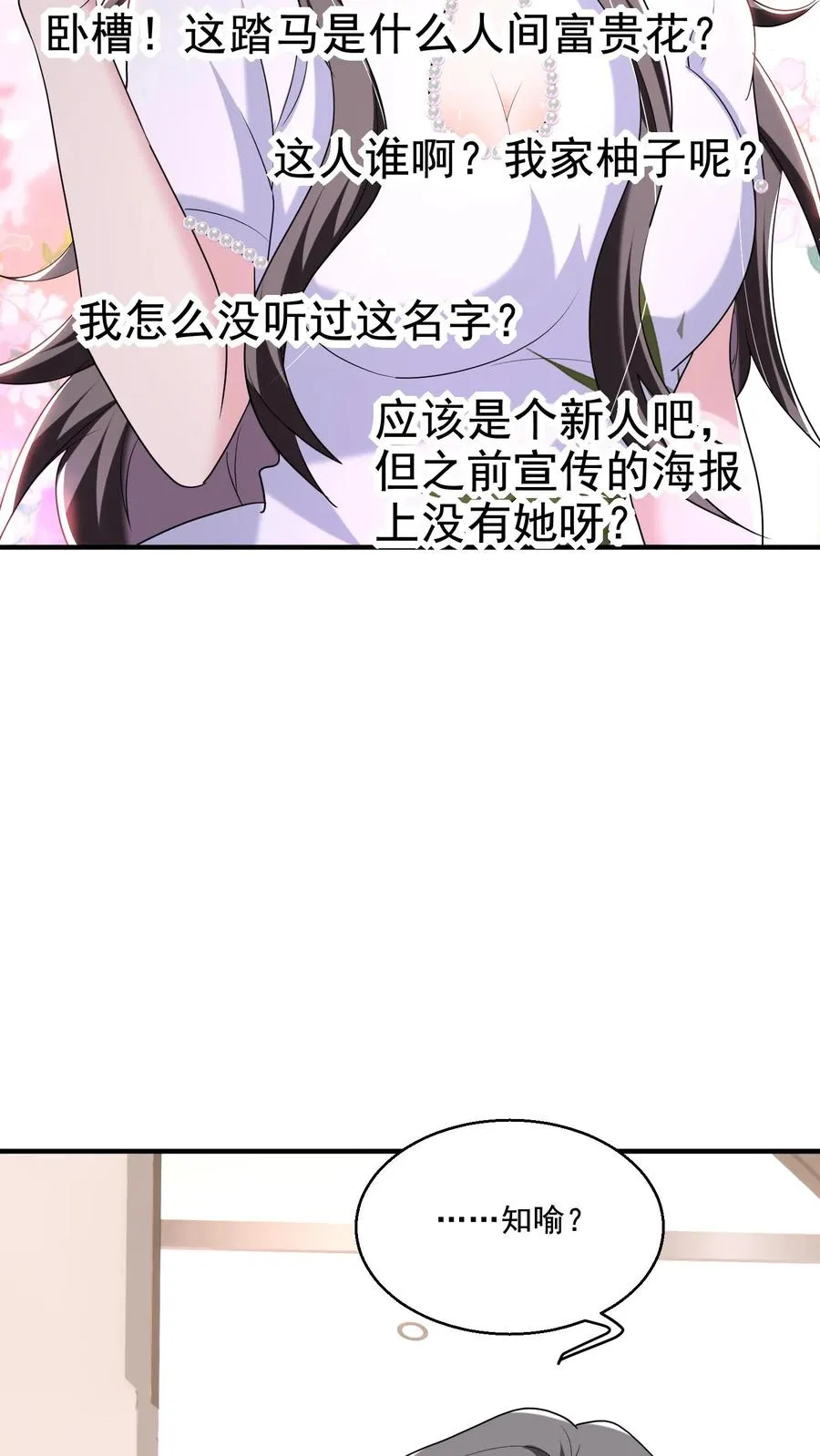 第14话 弟弟17