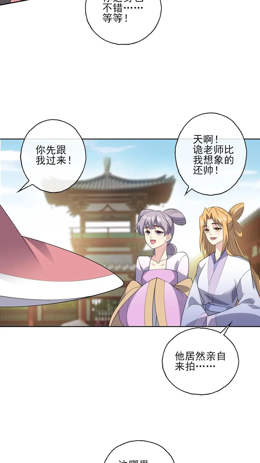 第189话 男主角15