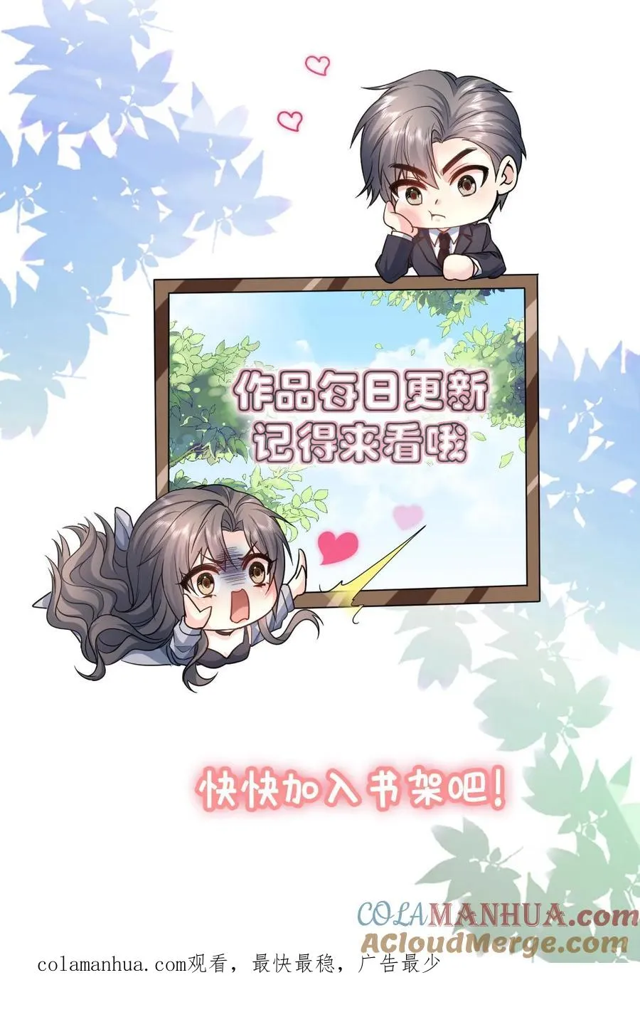 第240话 好的方向22