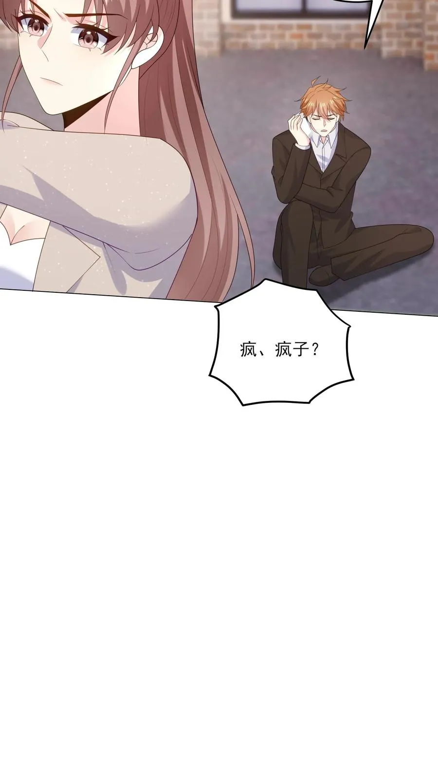 第241话 突变23