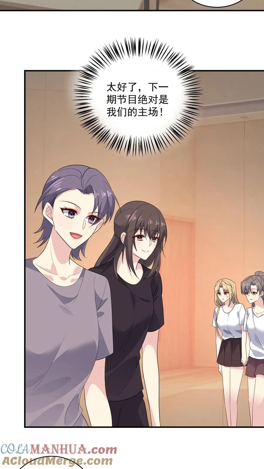 第168话 宣战2