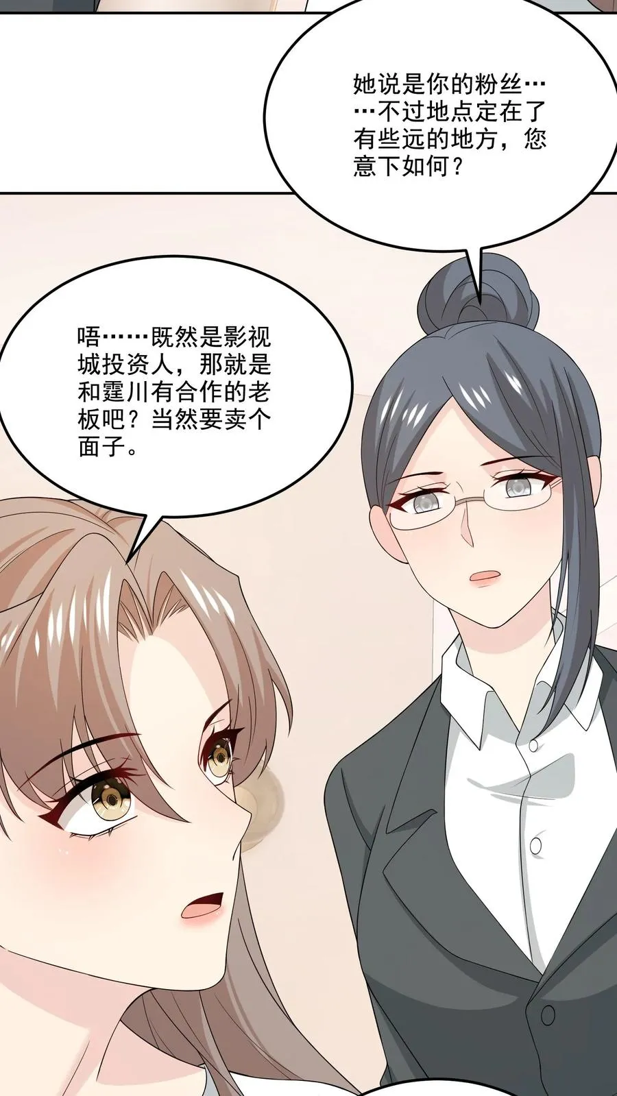 第202话 正面冲突13