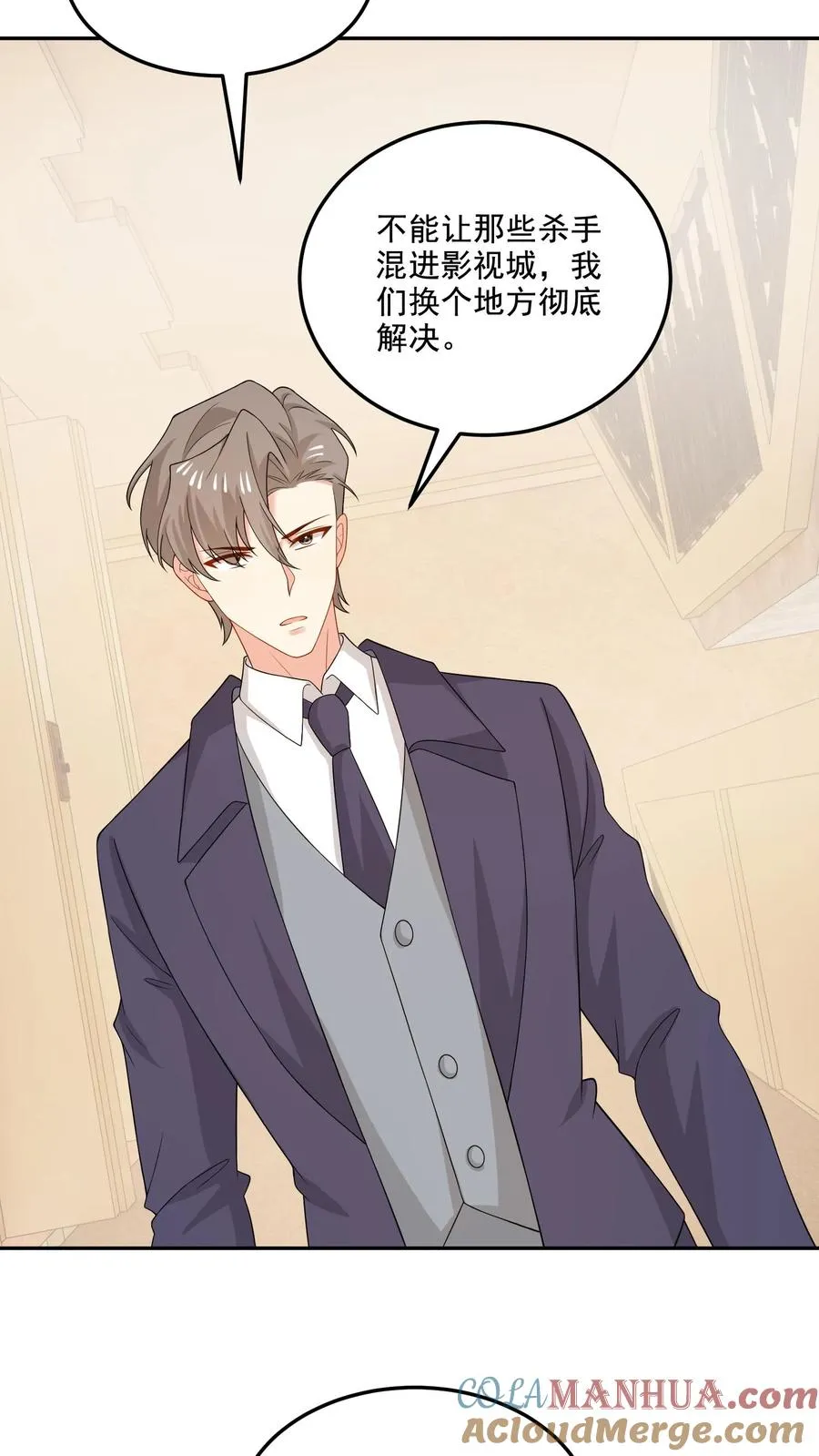 第202话 正面冲突2