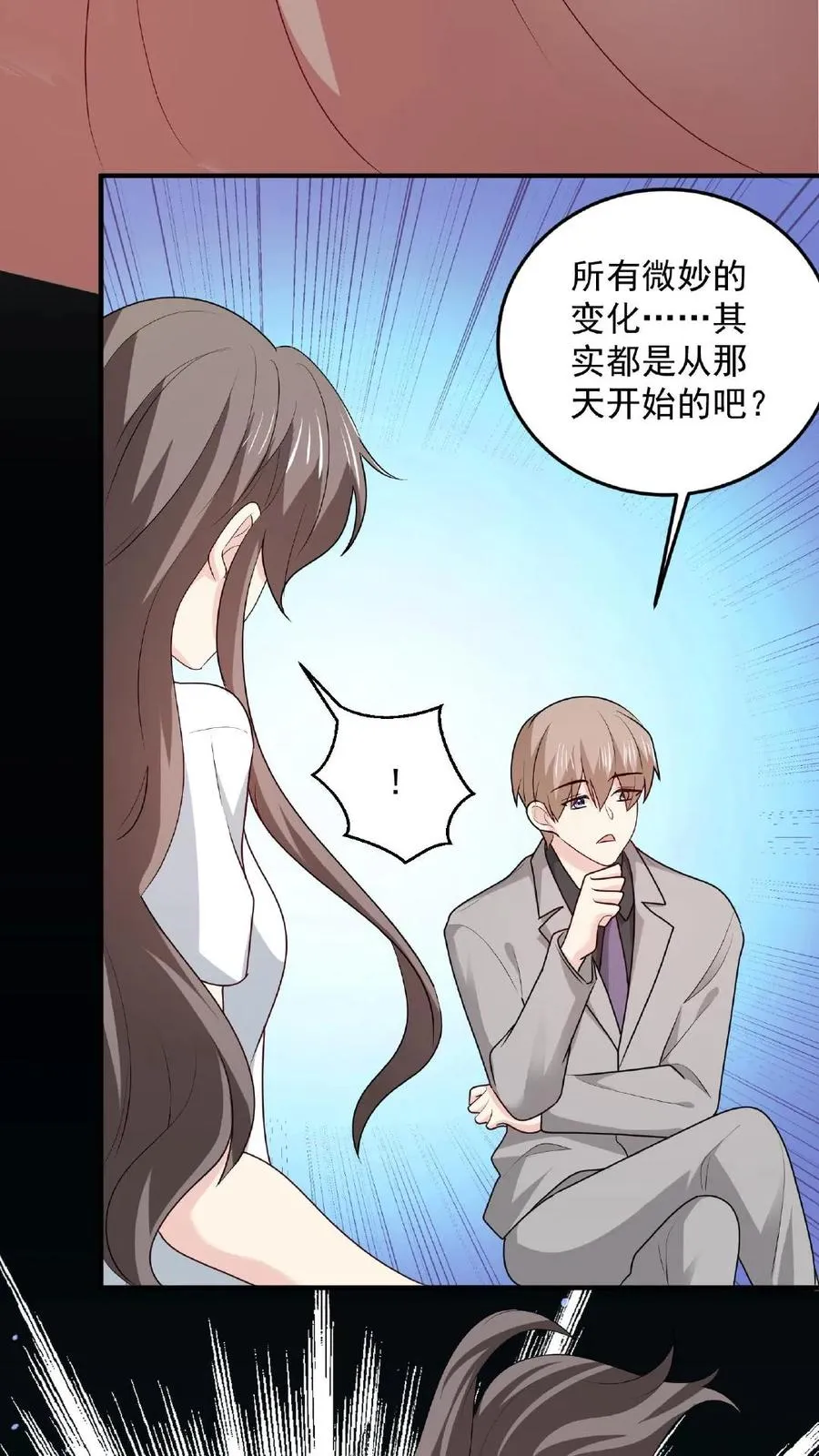 第89话 不同的结局31