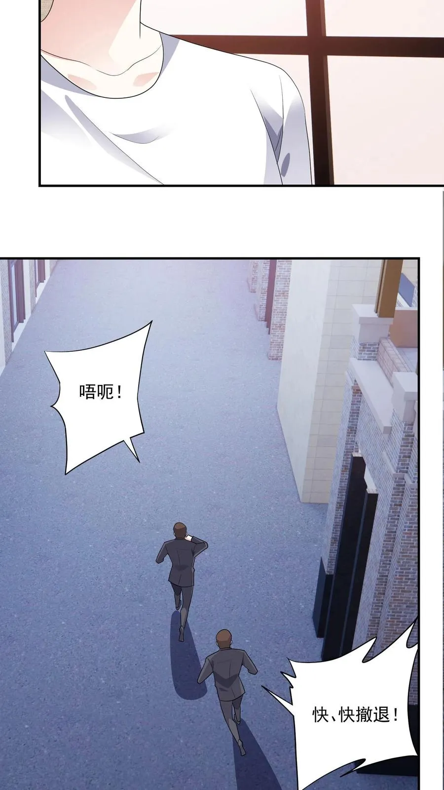 第168话 宣战25