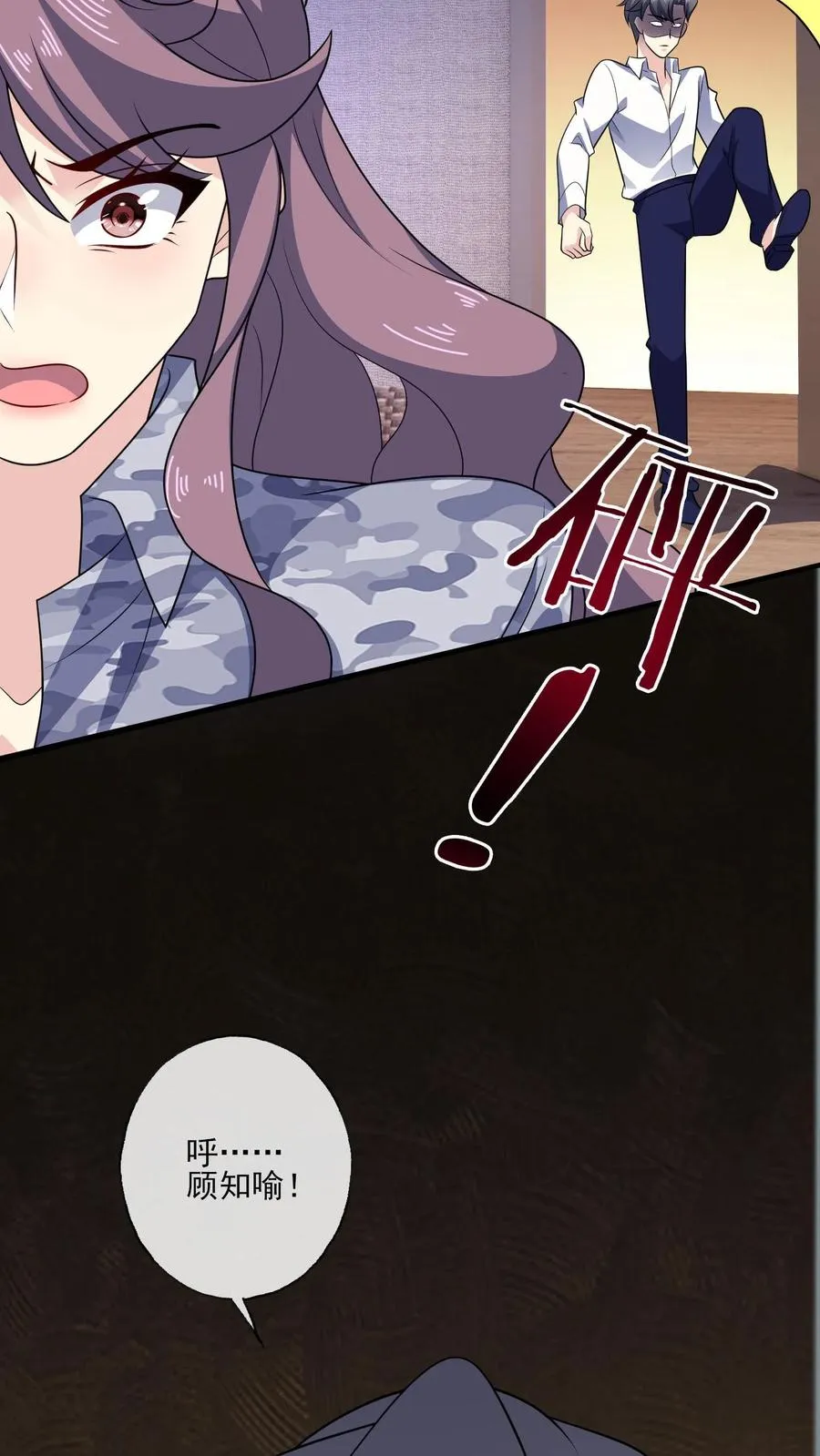 第139话 败者23
