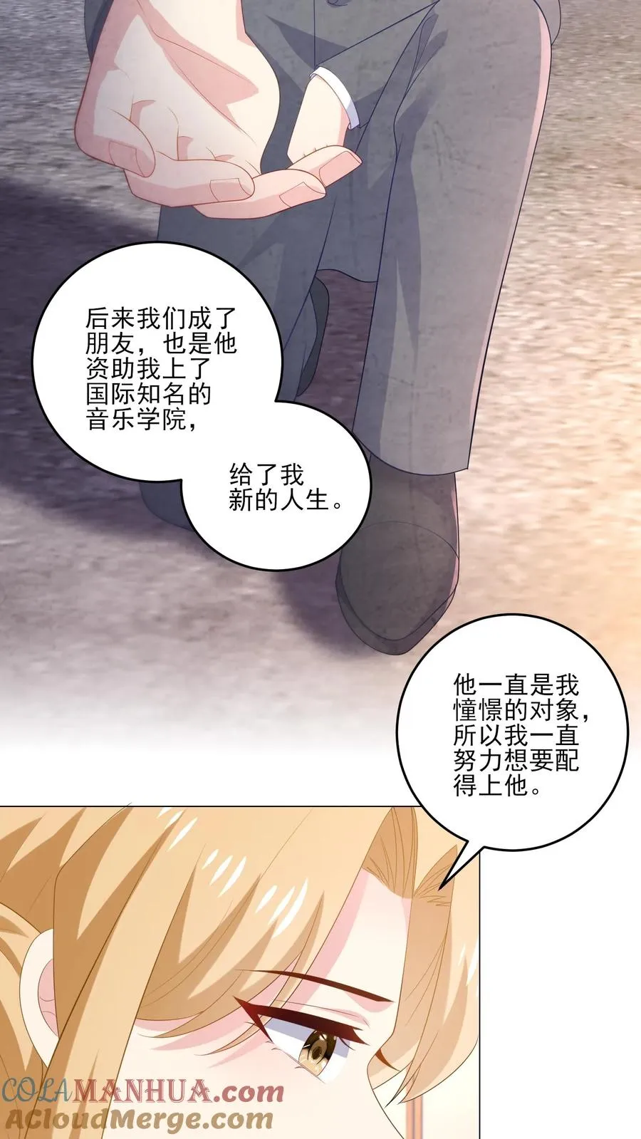 第241话 突变6