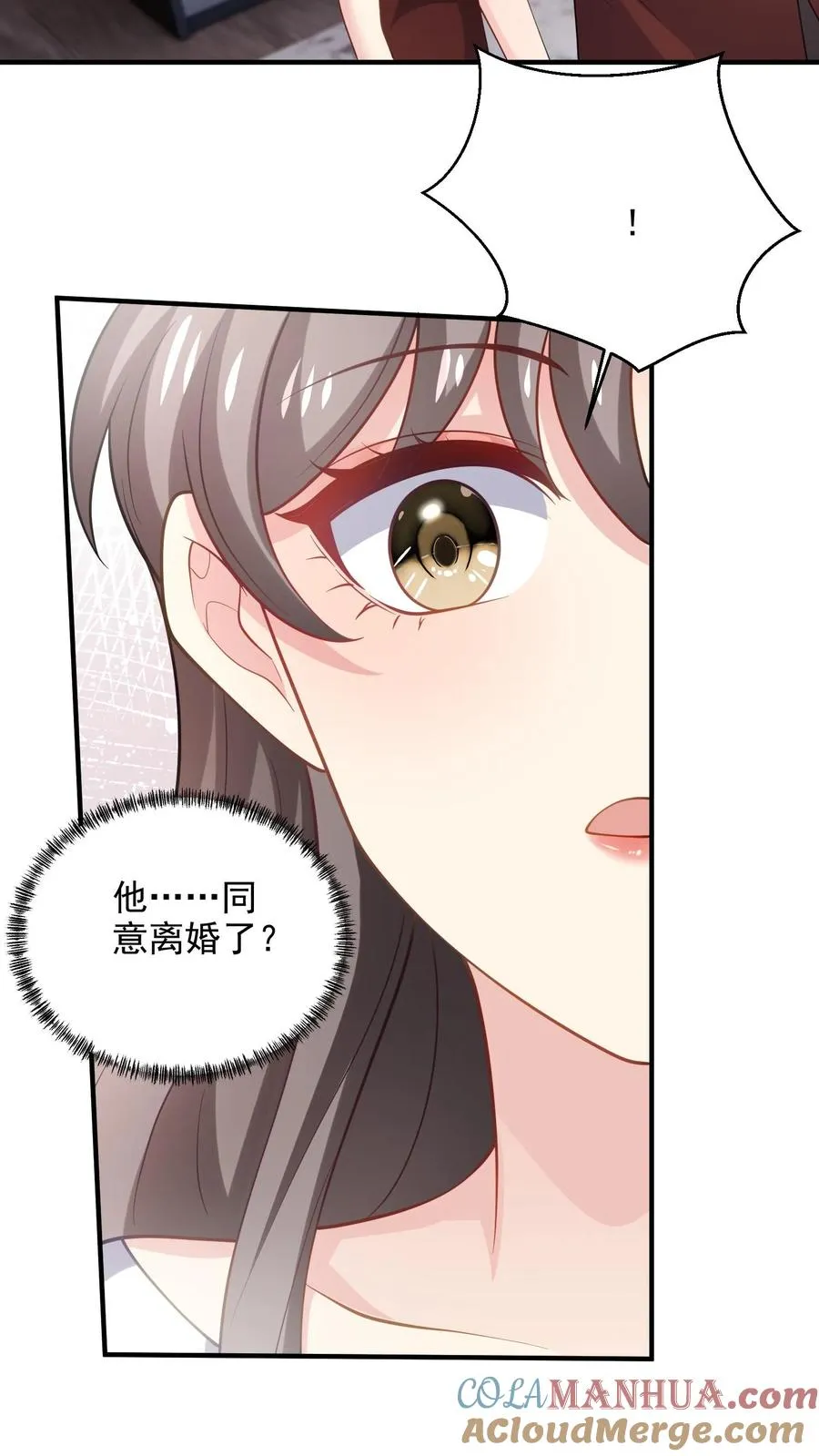 第84话 我放你走24
