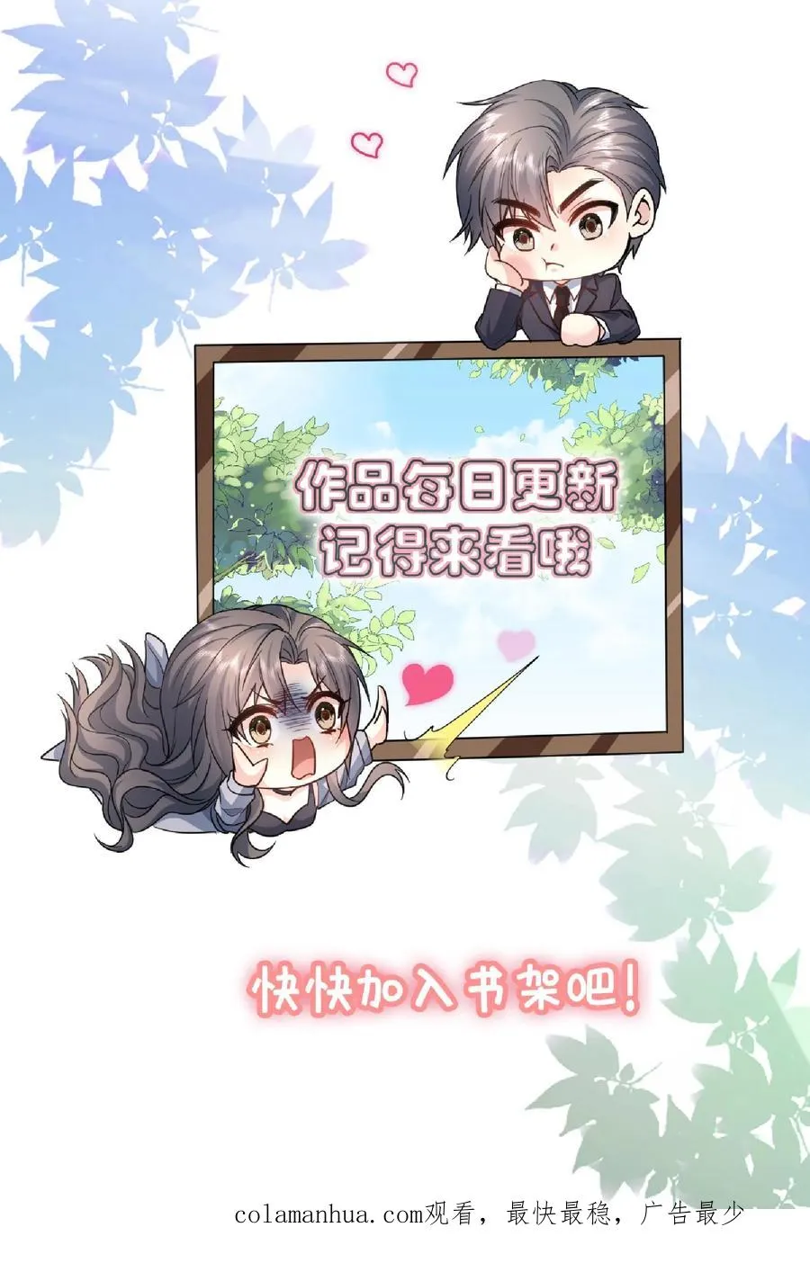 第92话 集合31