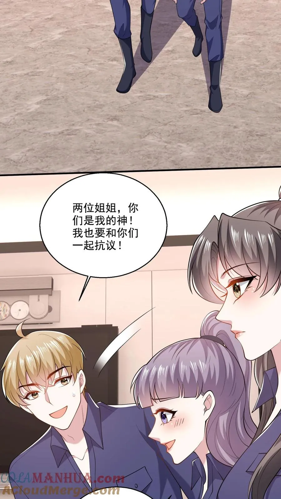 第67话 诡16