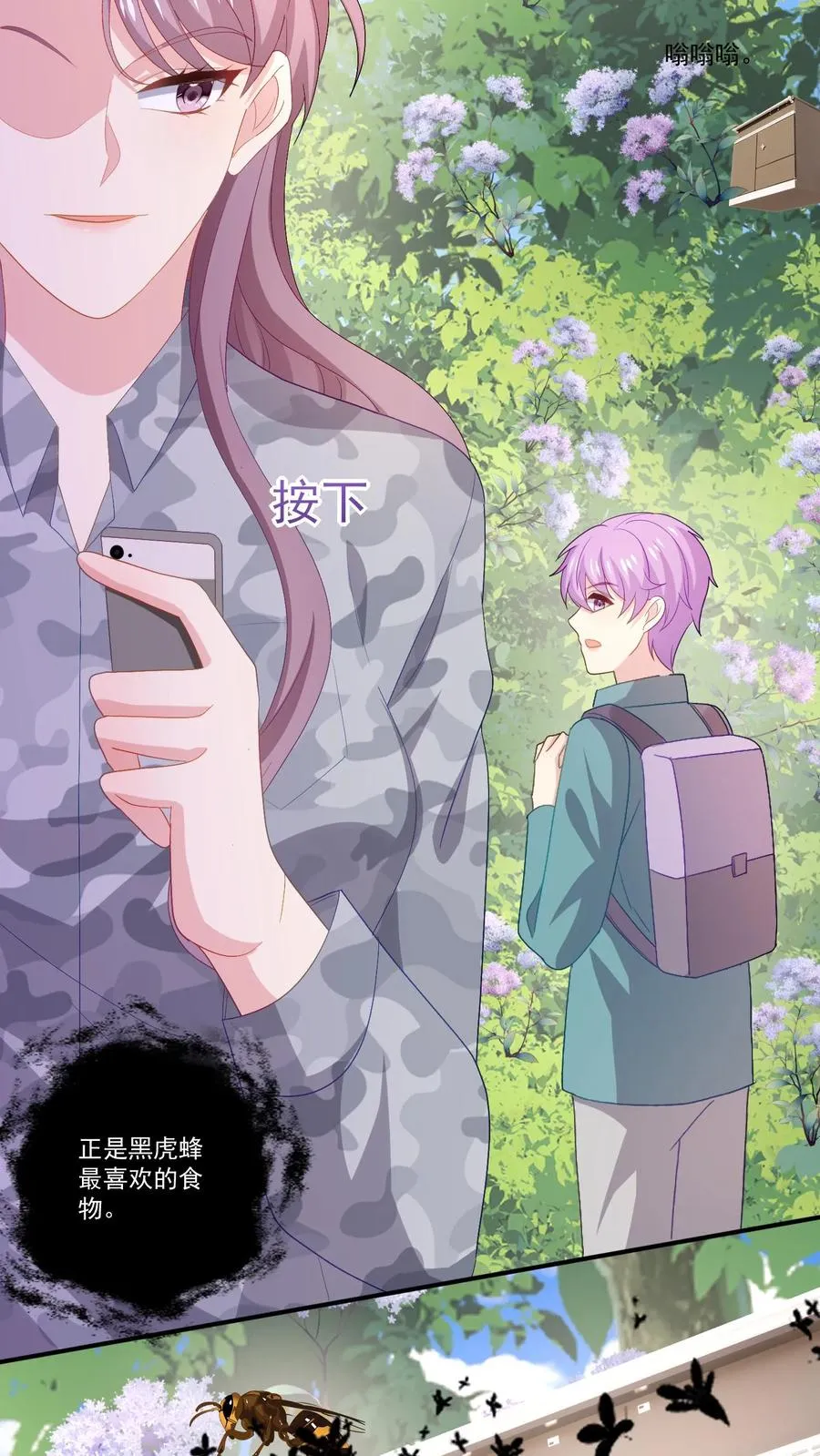 第111话 纯粹的恶意15