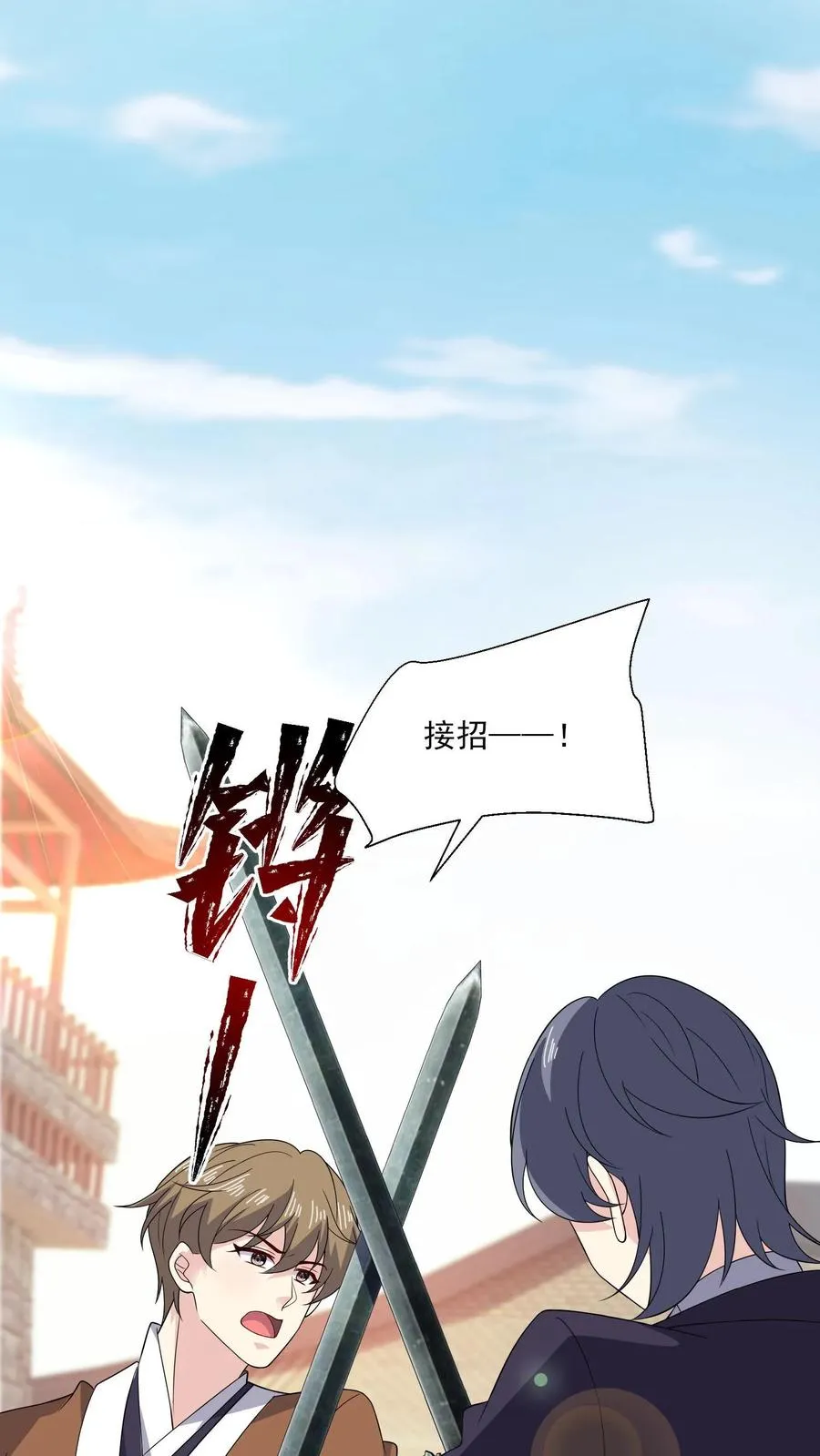 第185话 初入剧组15