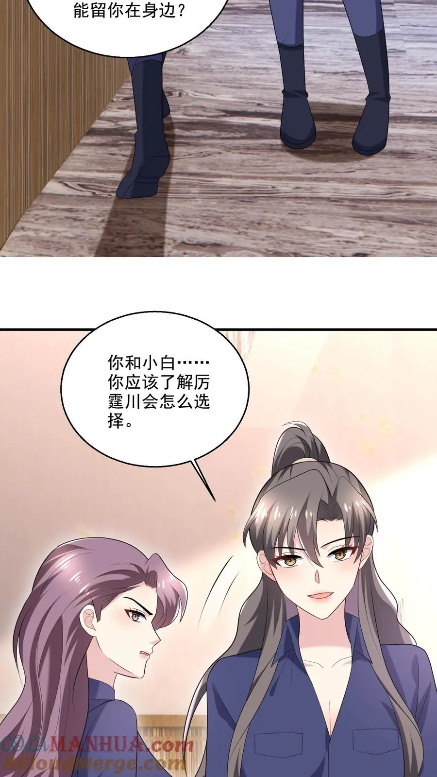 第69话 独处8