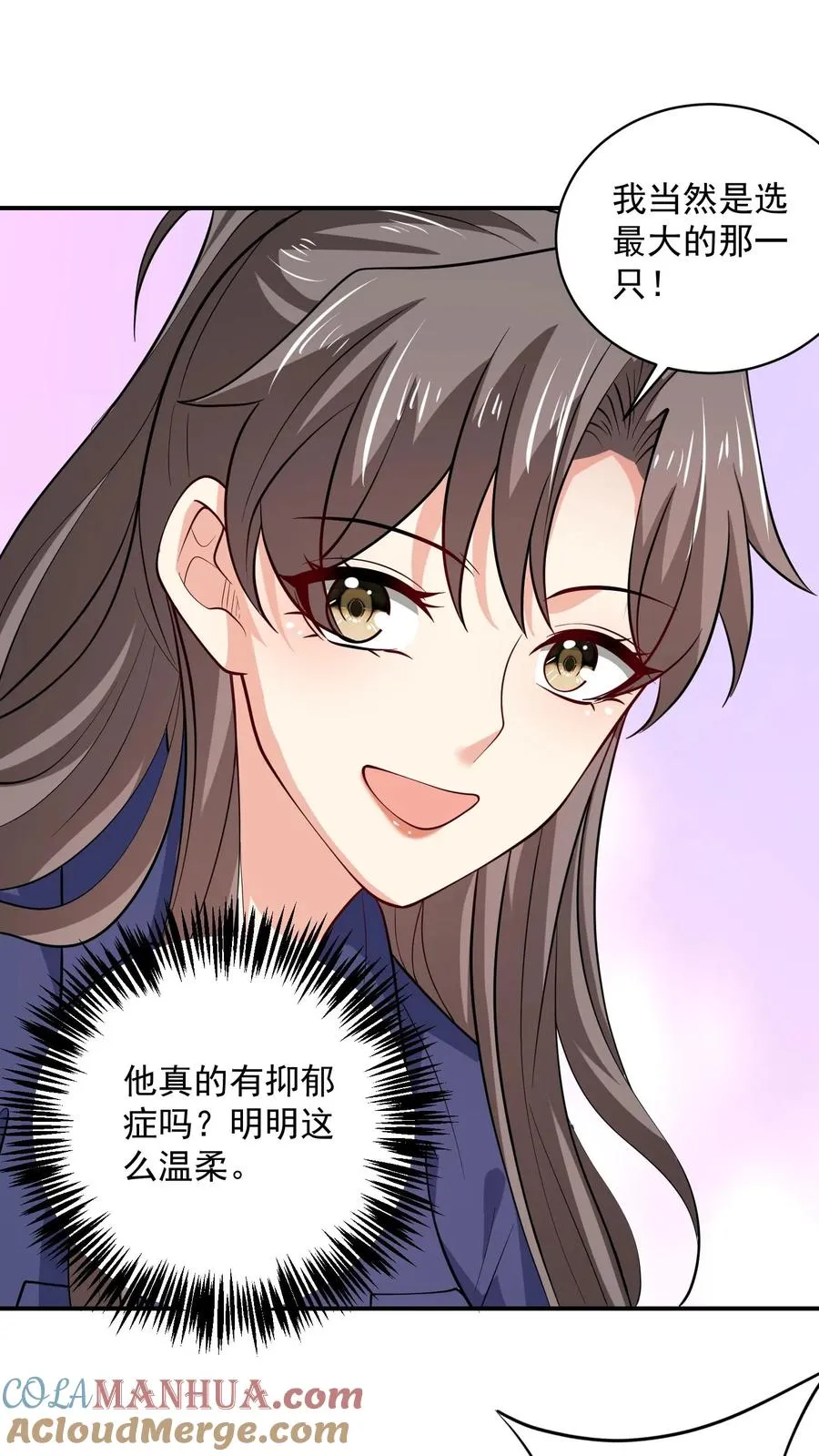 第81话 得逞18