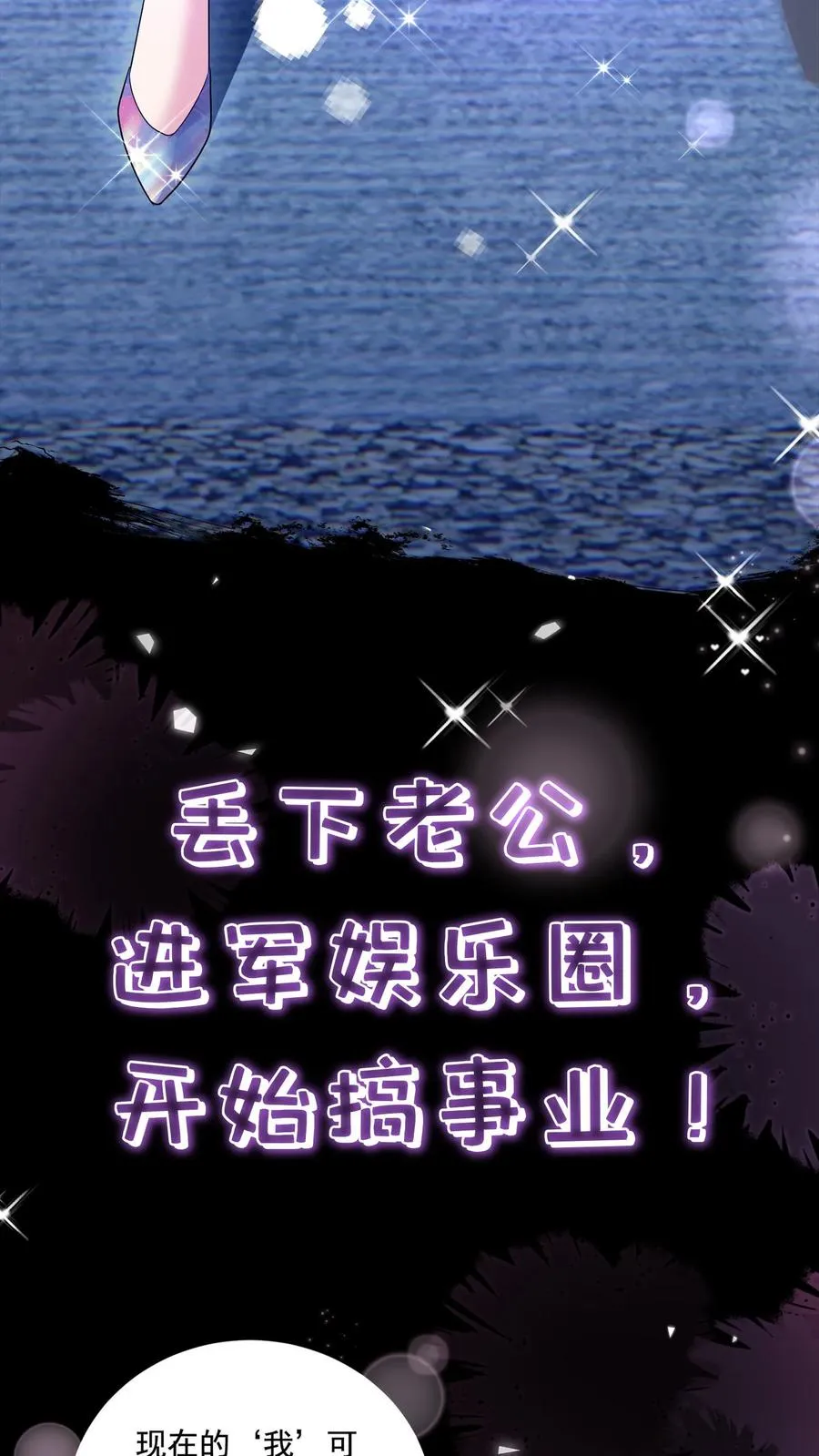 12月31日甜蜜上线！9