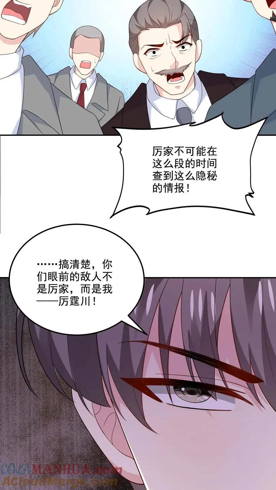 第202话 正面冲突26