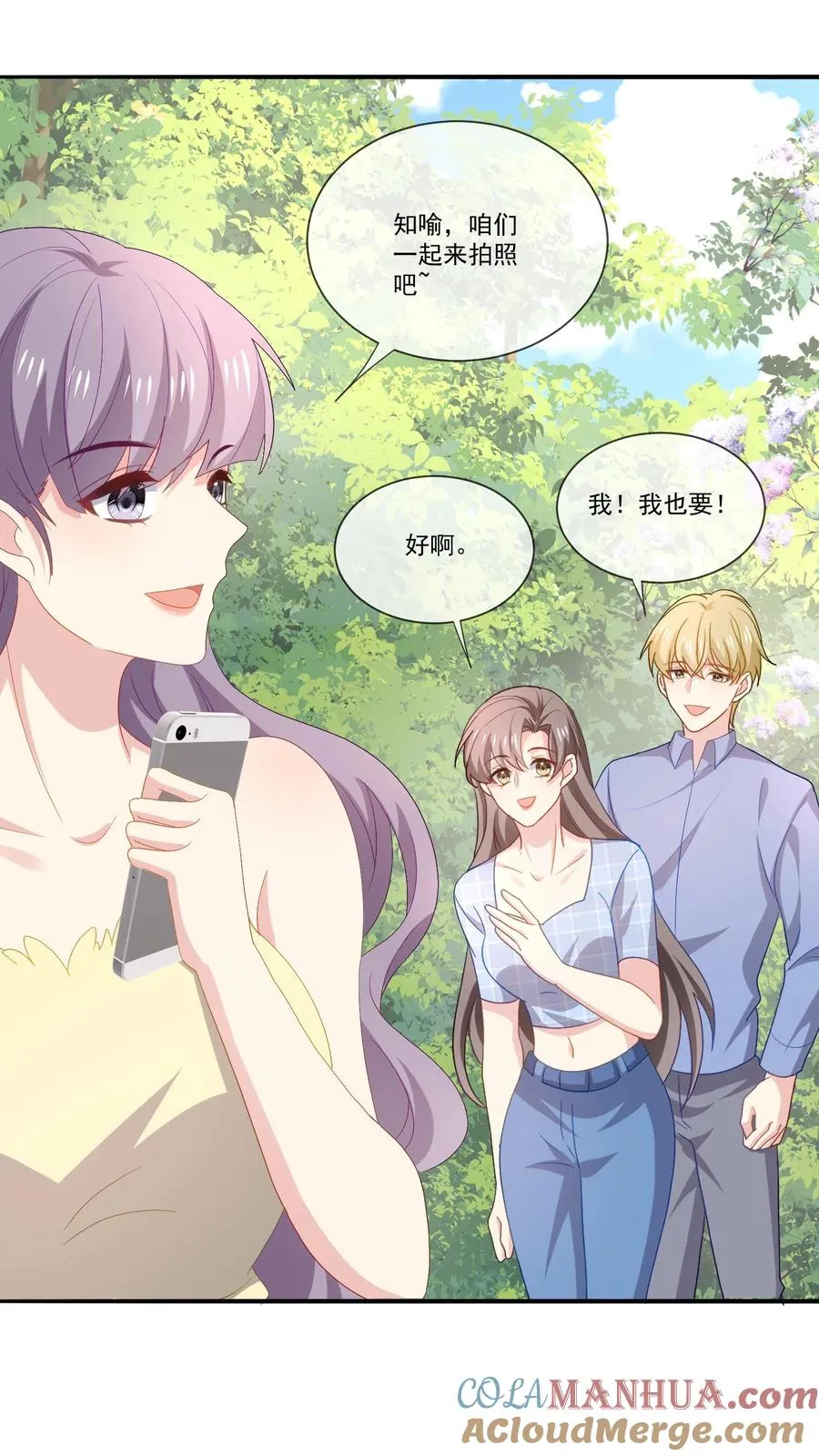 第111话 纯粹的恶意12