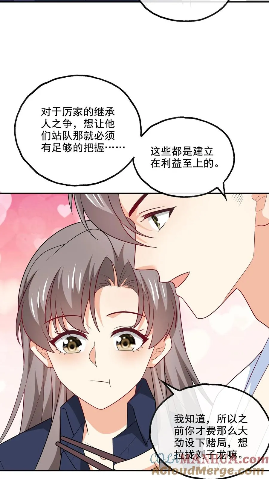 第153话 决心8