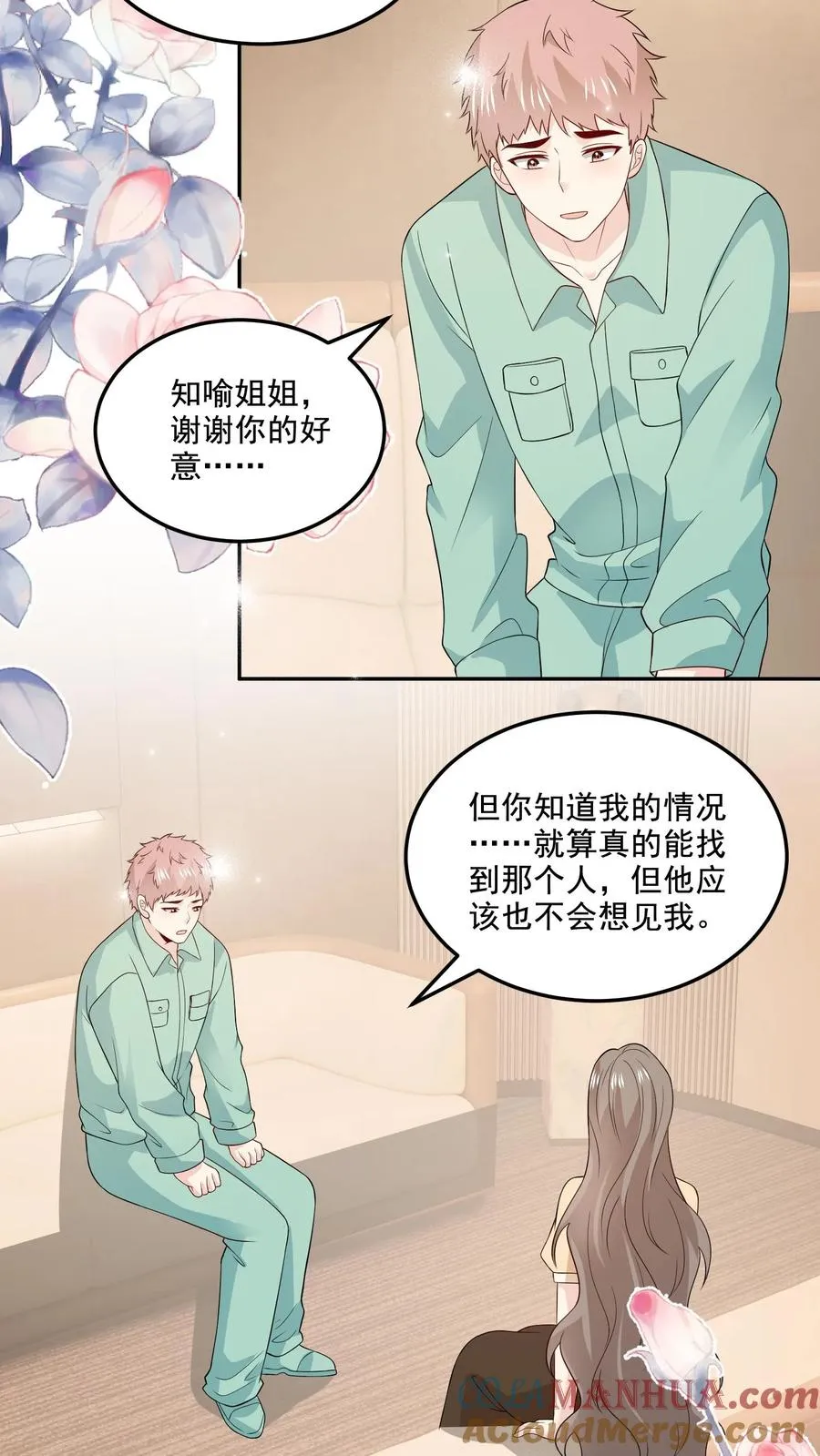 第154话 新底牌2