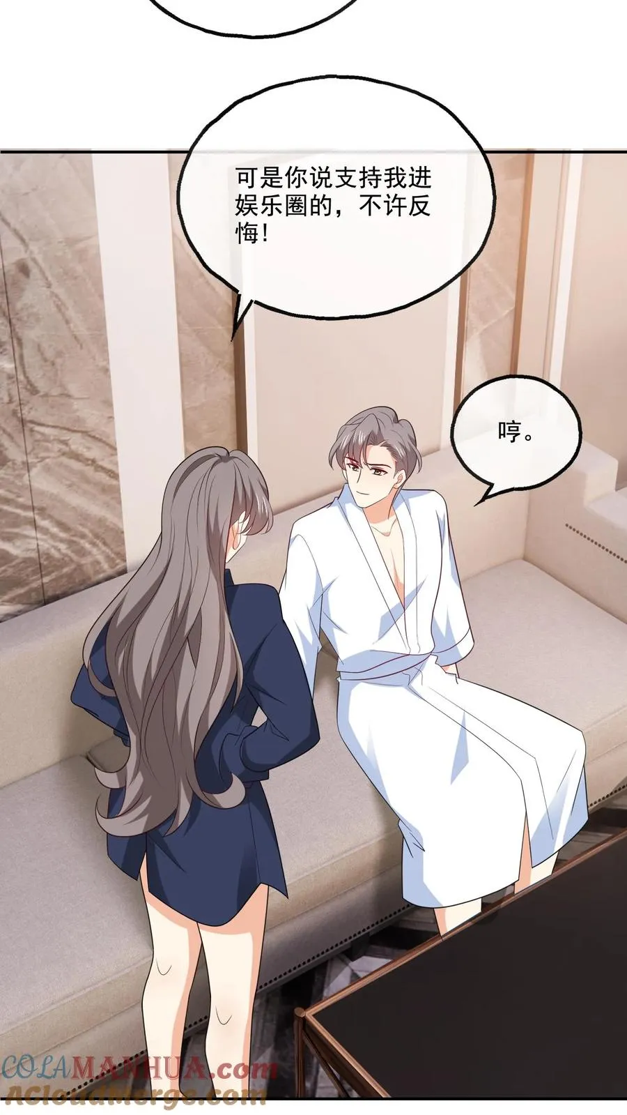 第153话 决心14