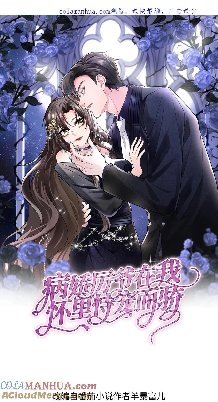 第62话 彷徨的心0