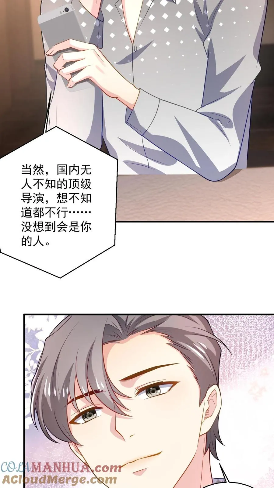 第62话 彷徨的心20
