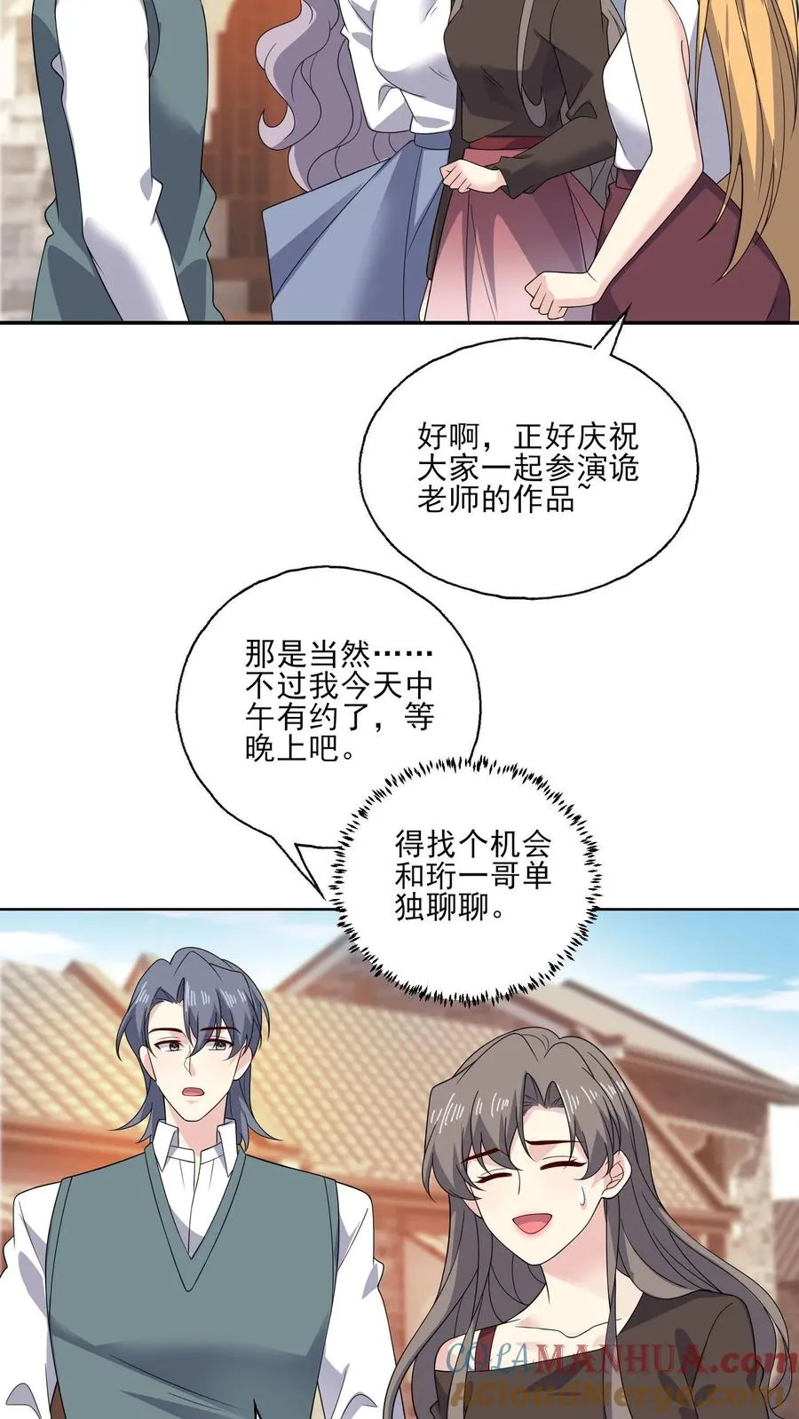 第185话 初入剧组12
