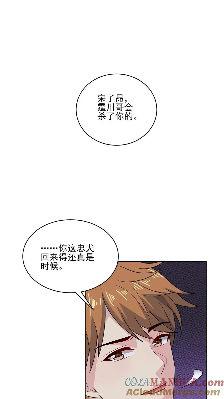 第141话 承诺20