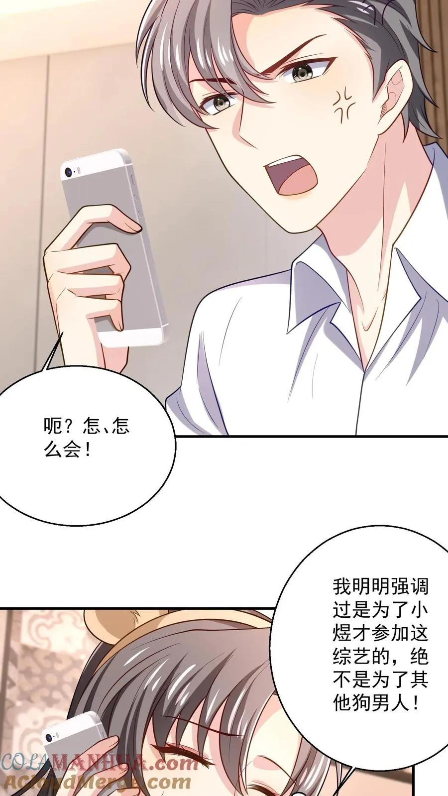 第38话 警告6